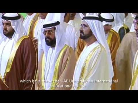 UAEU Through The Years