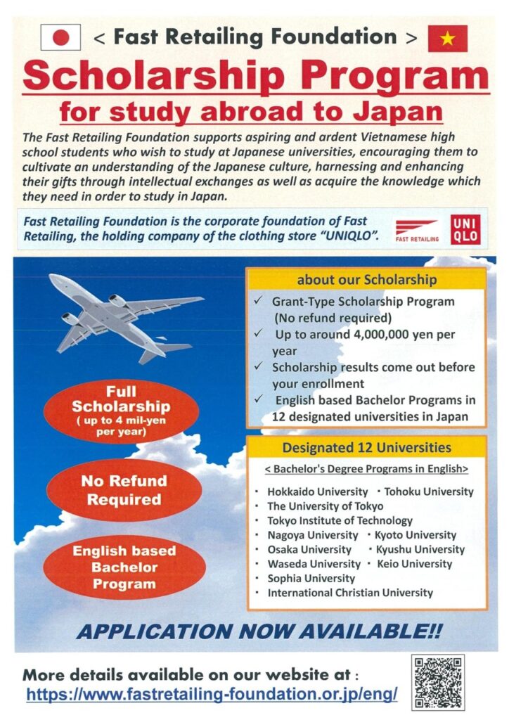 Học bổng Fast retailing 